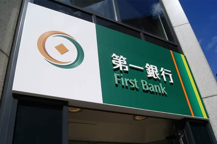 Đôi nét về ngân hàng First Commercial Bank