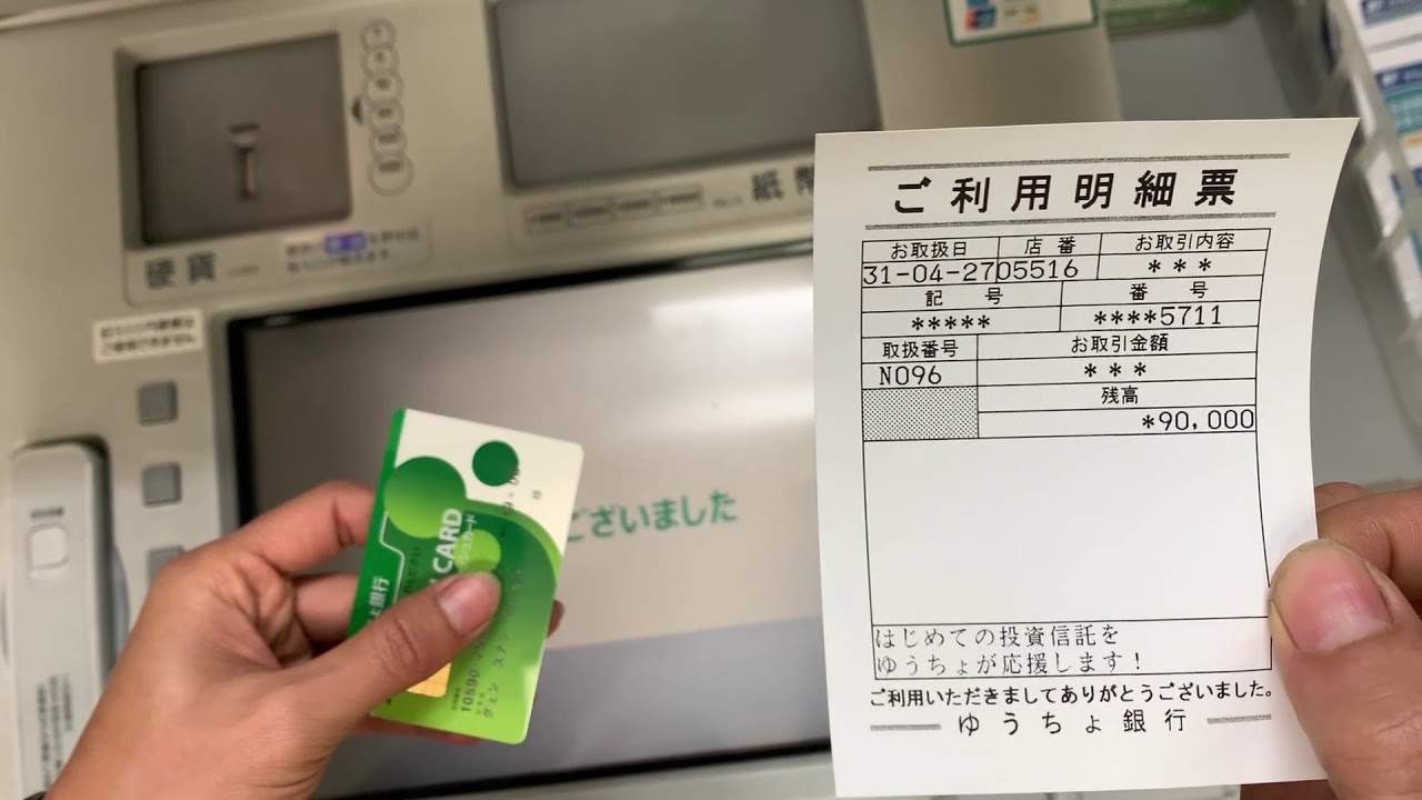 Phí chuyển tiền ngân hàng bưu điện Nhật Bản 