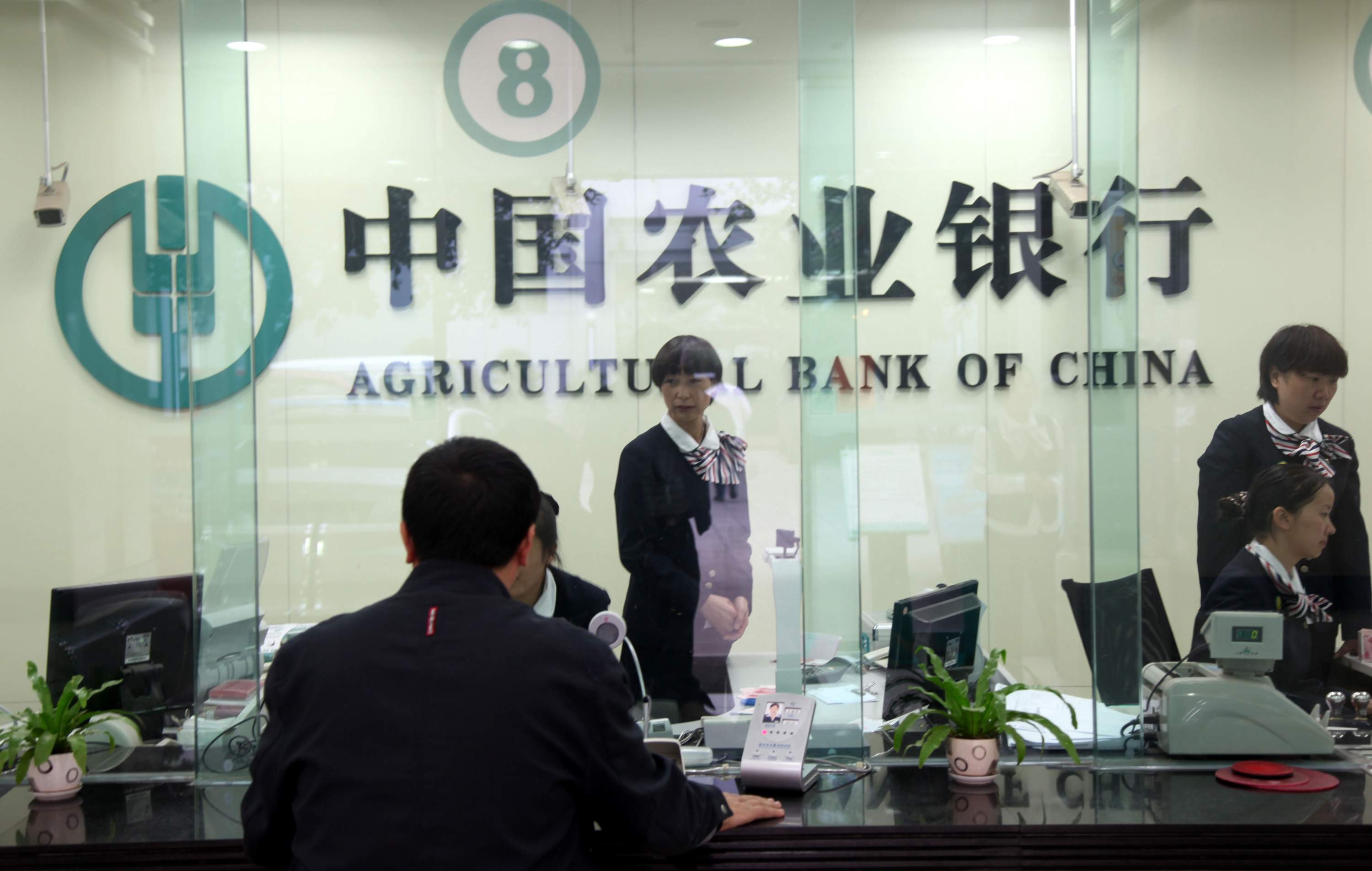 cách làm thẻ ngân hàng tại Trung Quốc