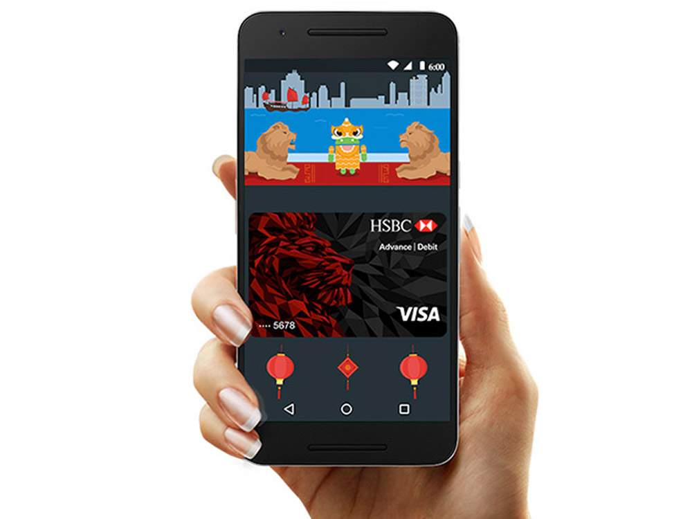 SMS Banking HSBC
